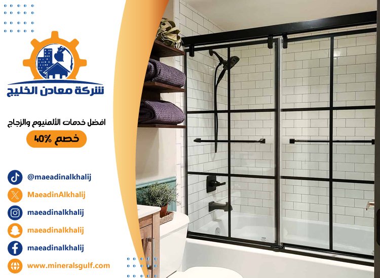 تركيب ابواب حمامات في الشارقة