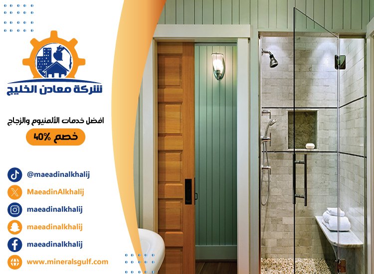  تركيب ابواب حمامات في الشارقة 