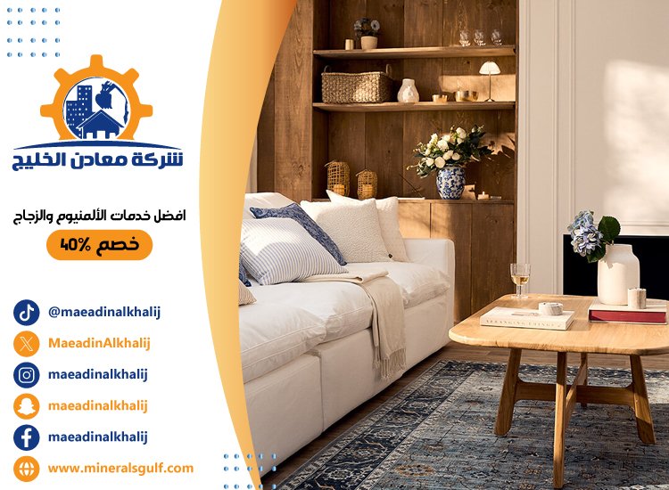 شركة ديكور في دبي