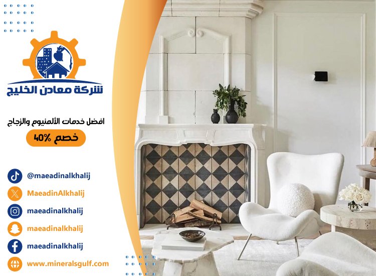 شركة ديكور في دبي