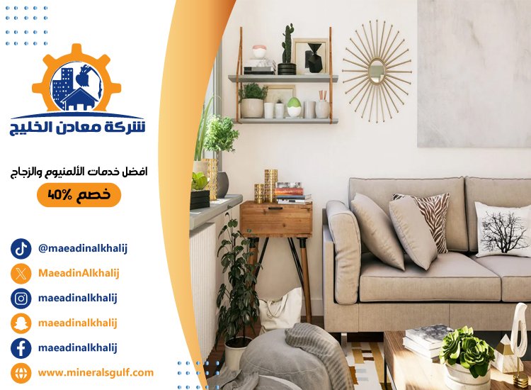شركة ديكور في دبي 