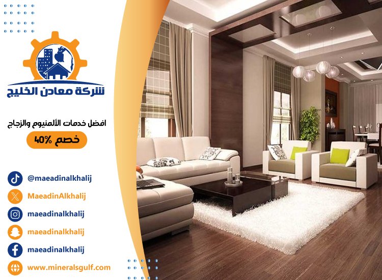 شركة ديكور في الشارقة 