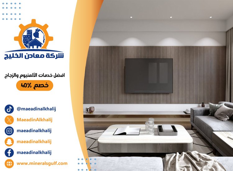 شركة ديكور في الفجيرة 