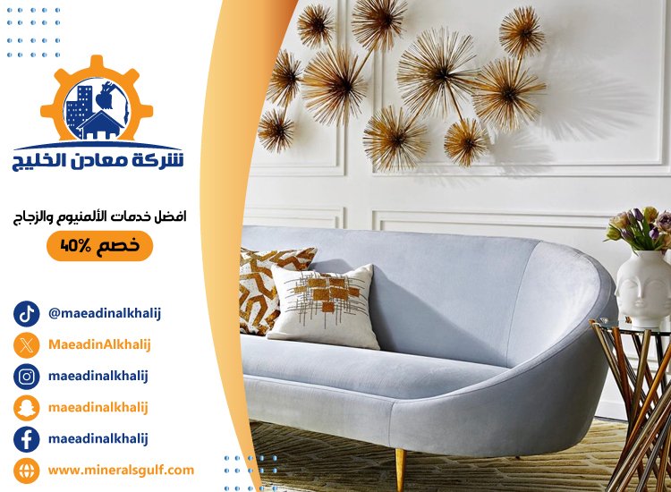  شركة ديكور في الشارقة