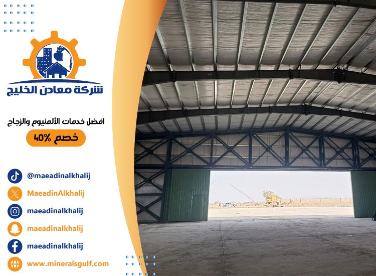 تركيب شبرات في الشارقة 