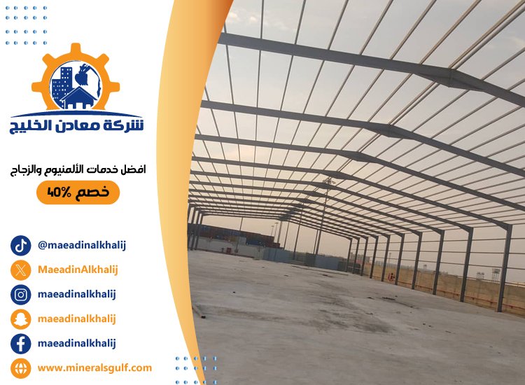 تركيب شبرات في راس الخيمة 