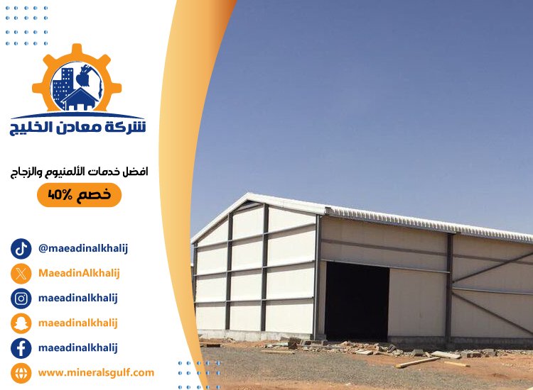  تركيب شبرات في الشارقة