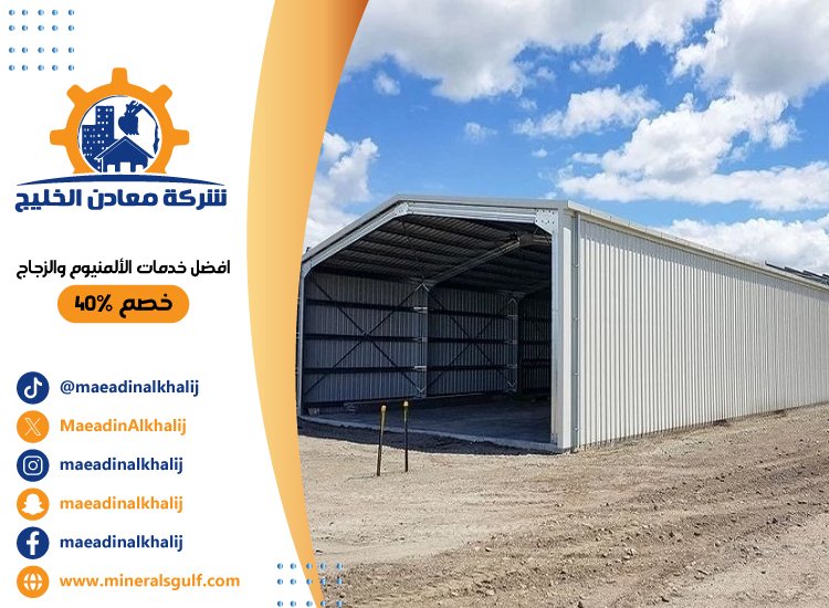 تركيب شبرات
