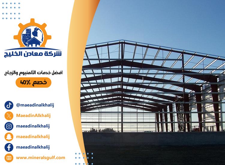 تركيب شبرات