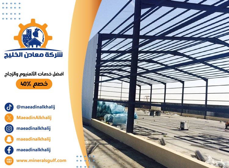 تركيب شبرات في الشارقة 