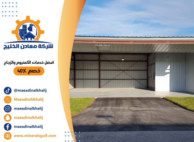 تركيب شبرات في راس الخيمة 