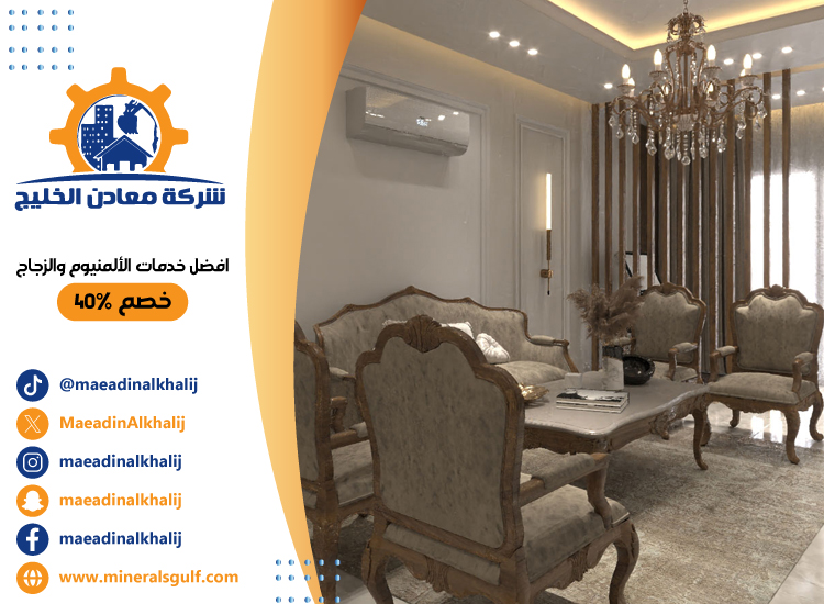 شركة ديكور في الشارقة