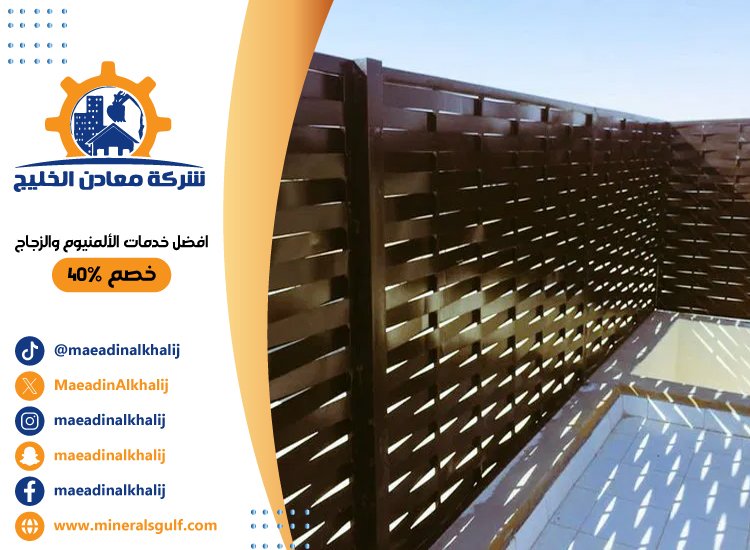  تركيب سواتر في العين