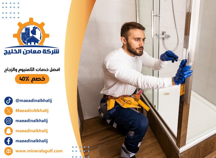 تركيب ابواب حمامات في دبي