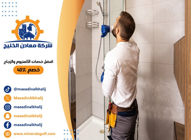 تركيب ابواب حمامات في دبي