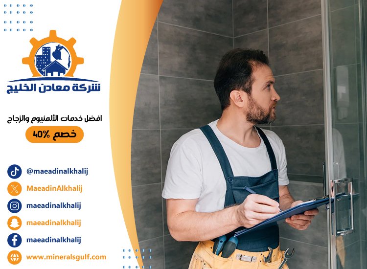 تركيب ابواب حمامات في الشارقة 
