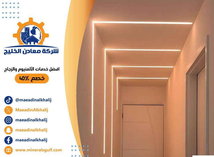 تركيب جبس بورد في شخبوط