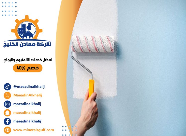 صباغ في الشهامة