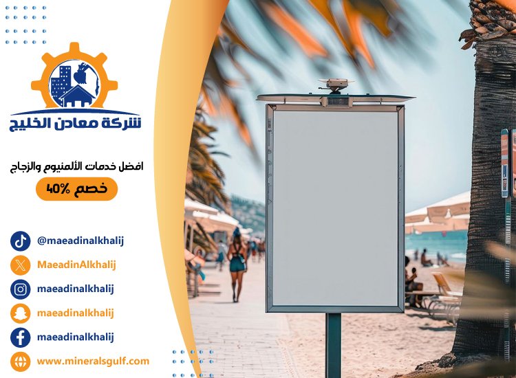 تصميم لوحات محلات تجارية في دبي