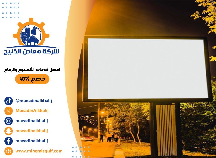تصميم لوحات محلات تجارية في دبي