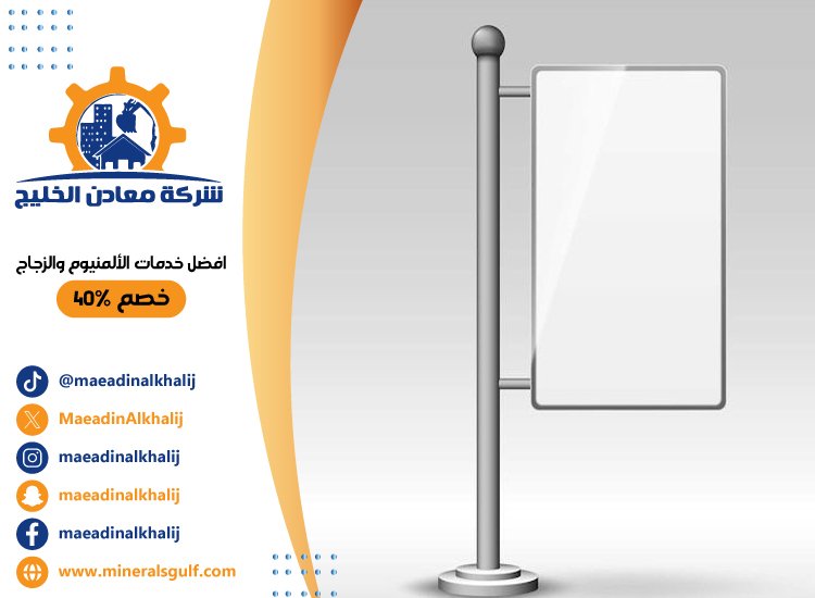 تصميم لوحات محلات تجارية في ابوظبي