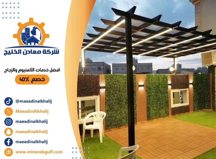 بناء مظلات في راس الخيمة