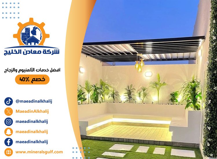 بناء مظلات في راس الخيمة
