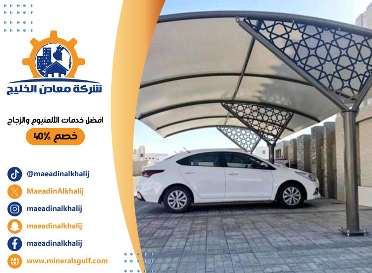بناء مظلات في راس الخيمة