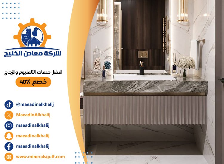 تركيب مغاسل رخام في دبي