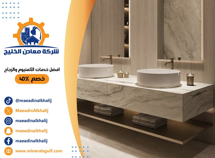 تركيب مغاسل رخام في دبي