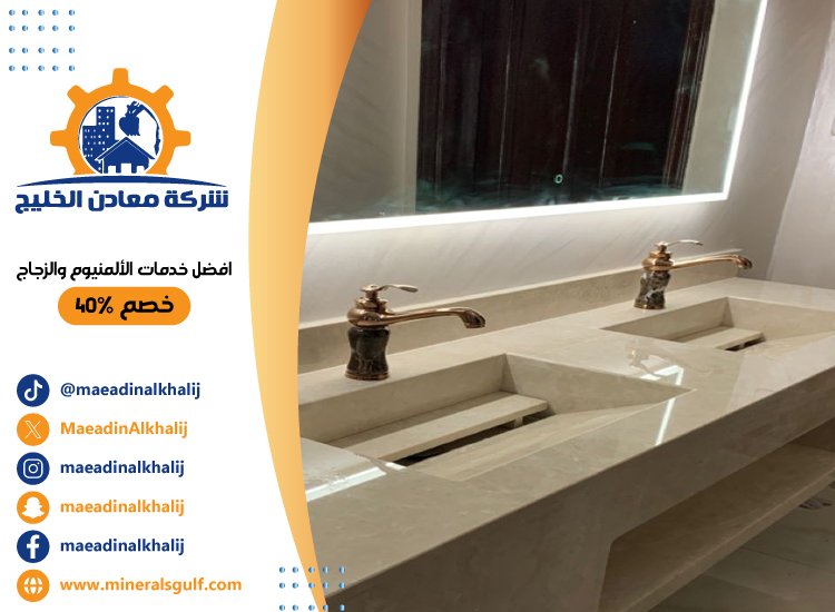 تركيب مغاسل رخام في دبي