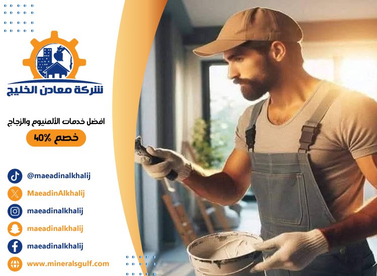 صباغ في الوثبة 4 صباغ في الوثبة
