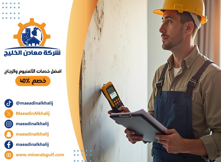 صباغ في البطين 3 صباغ في البطين