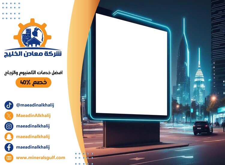 تصميم لوحات محلات تجارية في دبي 4 تصميم لوحات محلات تجارية في دبي