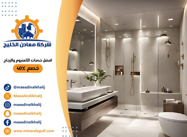 تجديد حمامات في الشارقة 25 بناء مظلات في العين