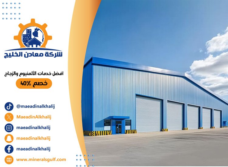 تركيب شبرات في راس الخيمة 5 تركيب شبرات في راس الخيمة