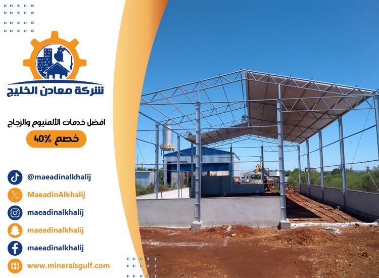 تركيب شبرات