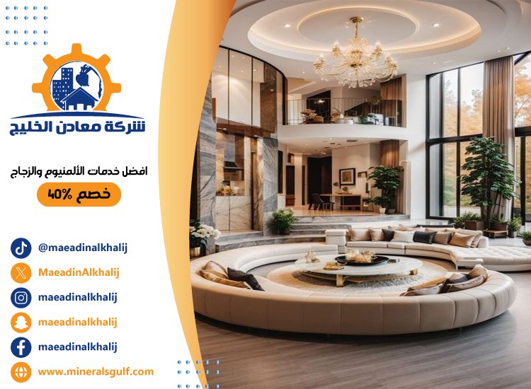 مكتب ديكور في راس الخيمة 4 مكتب ديكور في راس الخيمة