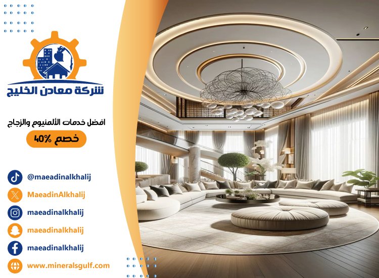 مكتب ديكور في عجمان 5 مكتب ديكور في عجمان