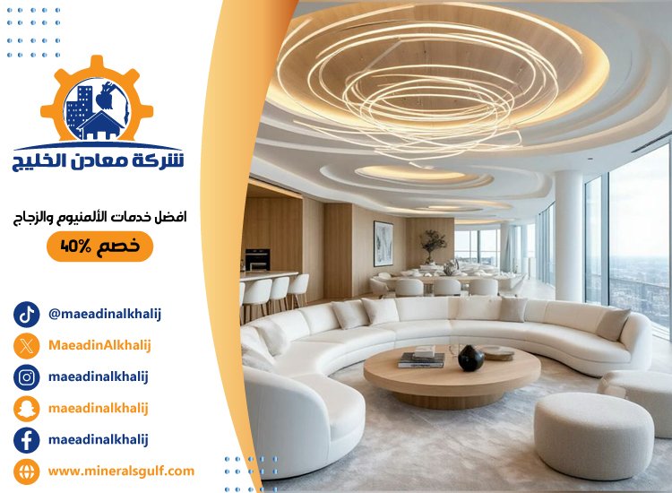 مكتب ديكور في الشارقة 5 مكتب ديكور في الشارقة