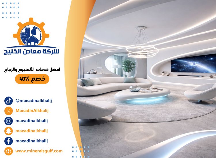 مكتب ديكور في راس الخيمة 9 مكتب ديكور في راس الخيمة