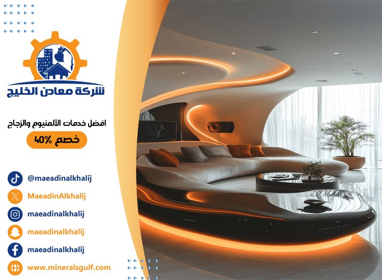 مكتب ديكور في الشارقة 17 مكتب ديكور