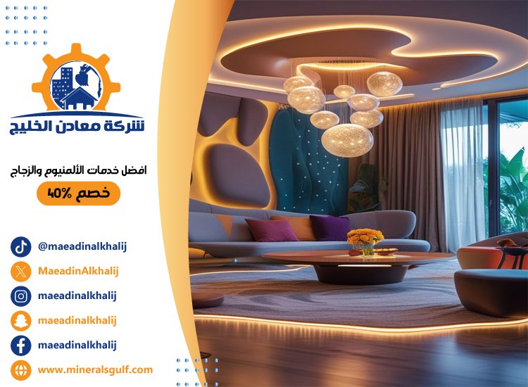 مكتب ديكور في الشارقة 4 مكتب ديكور في الشارقة