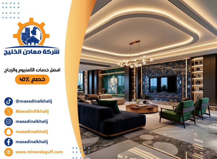 مكتب ديكور في العين 5 مكتب ديكور في العين