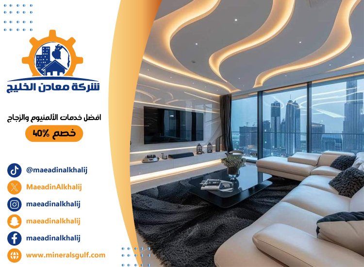 مكتب ديكور في العين 4 مكتب ديكور في العين