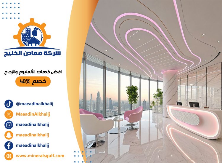 شركة ديكور في العين 4 شركة ديكور في العين