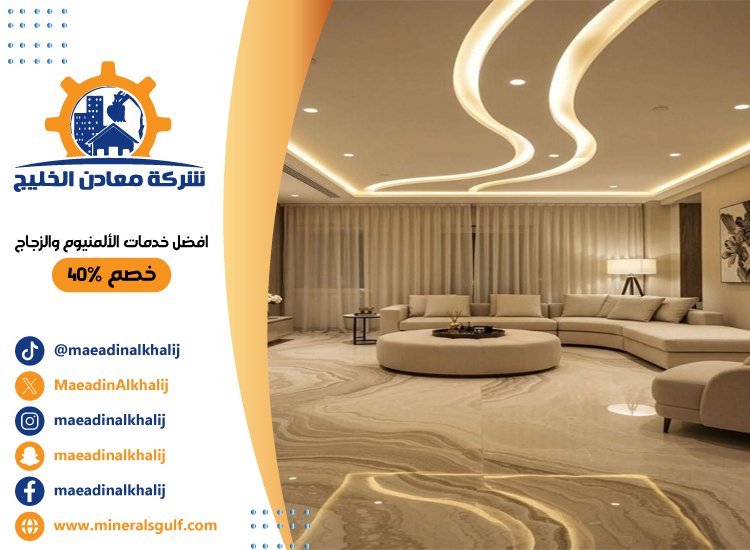 شركة ديكور في دبي 4 شركة ديكور في دبي