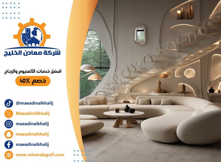 مكتب ديكور في العين 29 مكتب ديكور