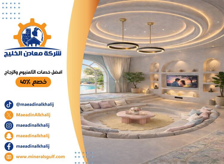 شركة ديكور في دبي 21 شركة ديكور في دبي