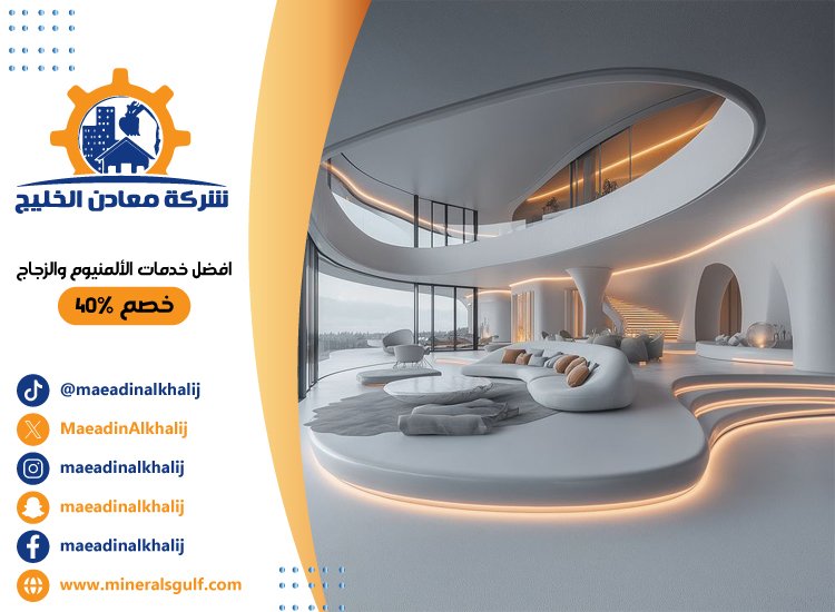 شركة ديكور في العين 3 شركة ديكور في العين